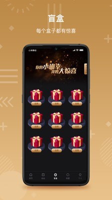 蚁团联盟-插图1