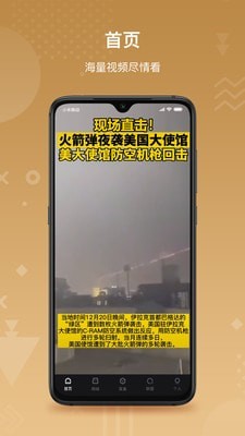 蚁团联盟-插图2