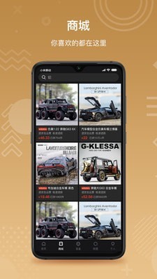 蚁团联盟-插图3