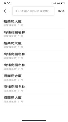 51快房经纪-插图3