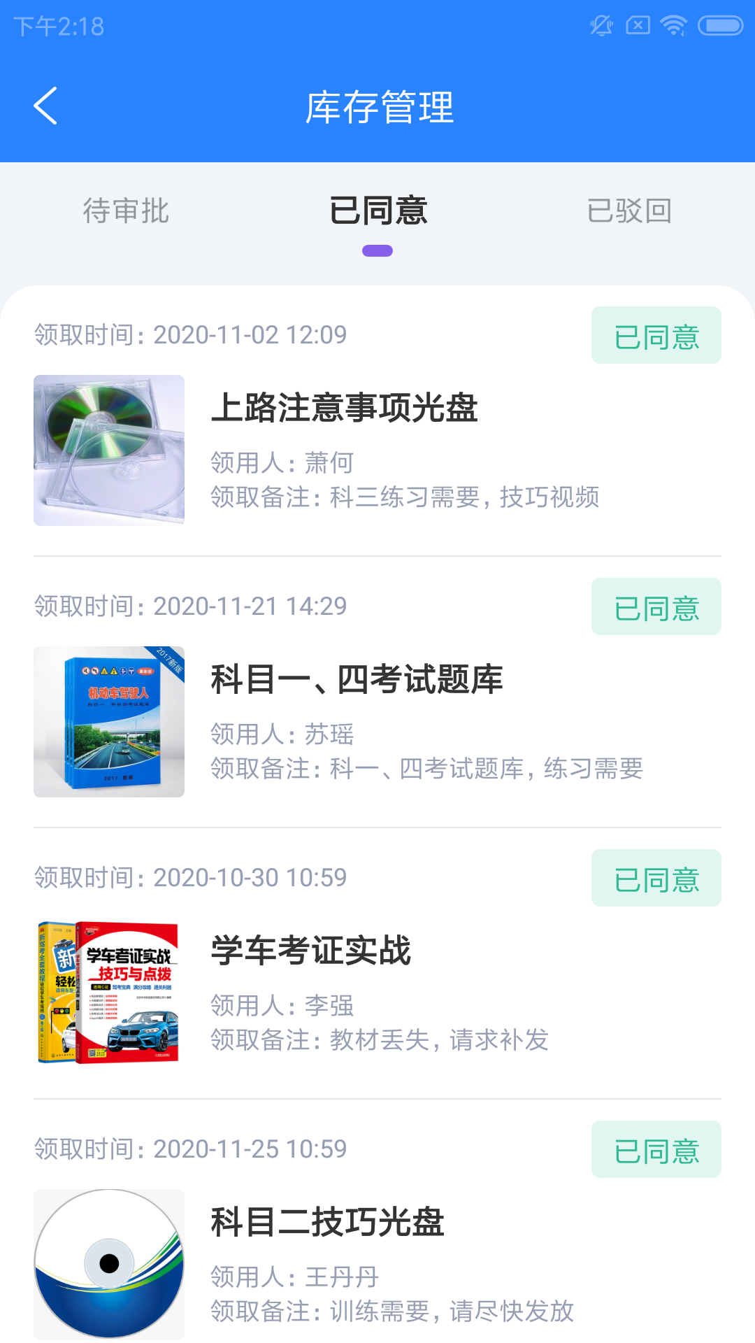 慧培云管-插图3 慧培云管-插图3