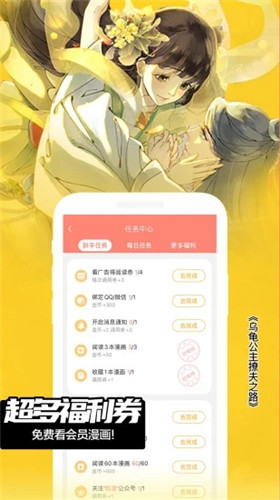 王者荣耀正能量图片天堂app-插图3 王者荣耀正能量图片天堂app-插图3