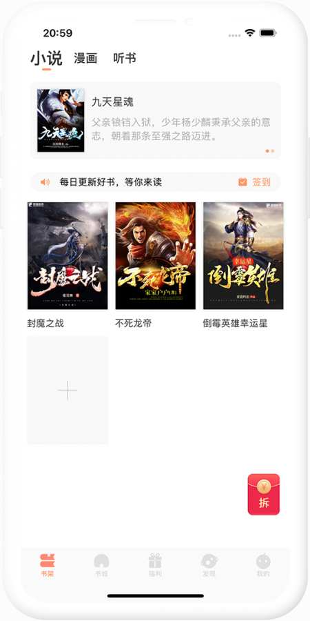 瞪眼小说-插图1