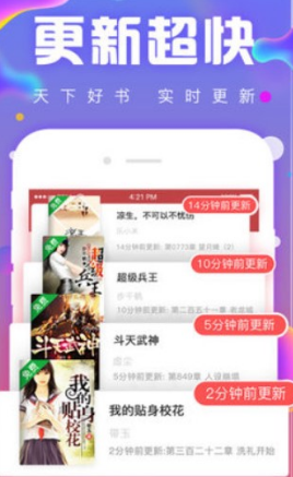 海棠搜书app-插图2