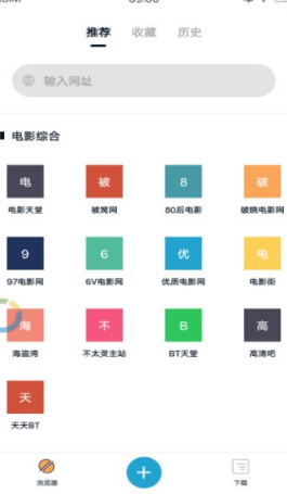 蟒蛇磁力最新版-插图2 蟒蛇磁力最新版-插图2