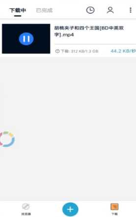 蟒蛇磁力最新版-插图3 蟒蛇磁力最新版-插图3