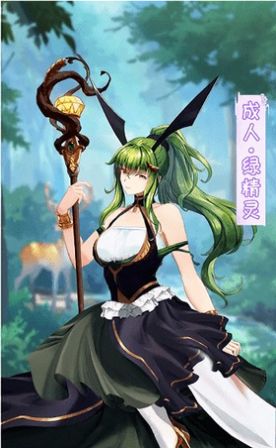 次元精灵美少女战士-插图1