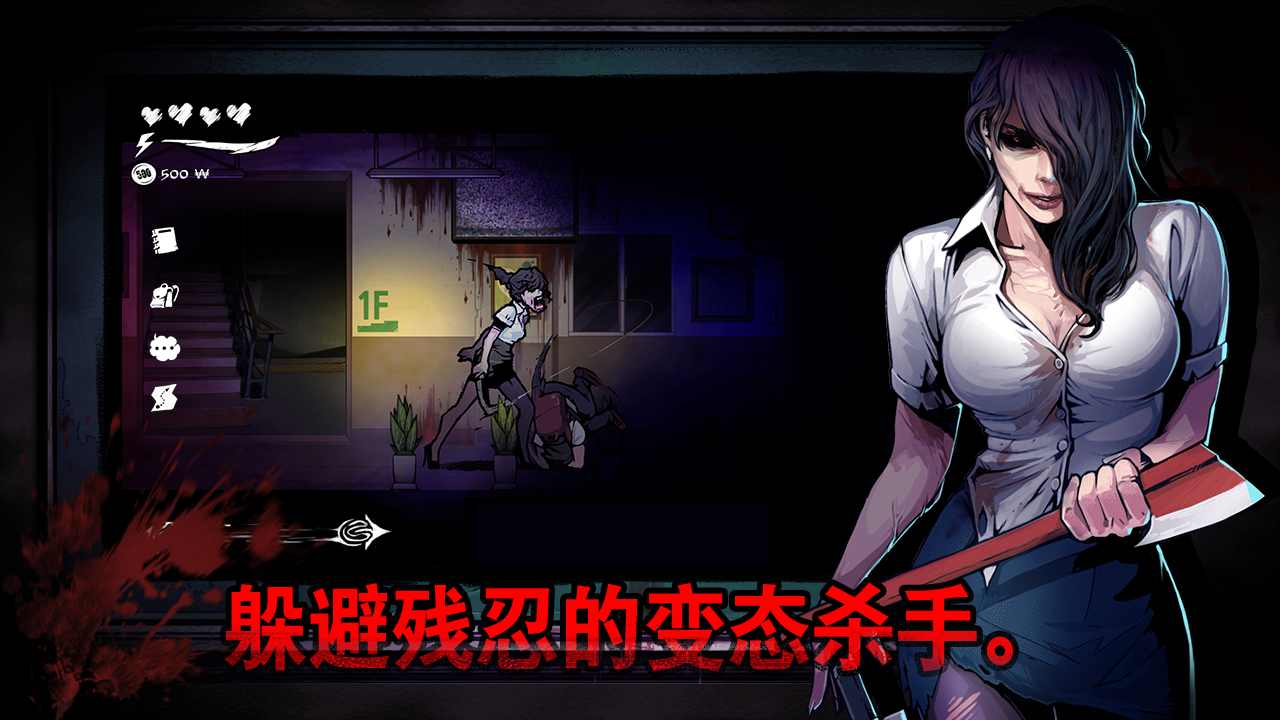逃离噩梦教室-插图2