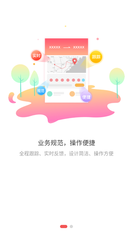 联和物流-插图1