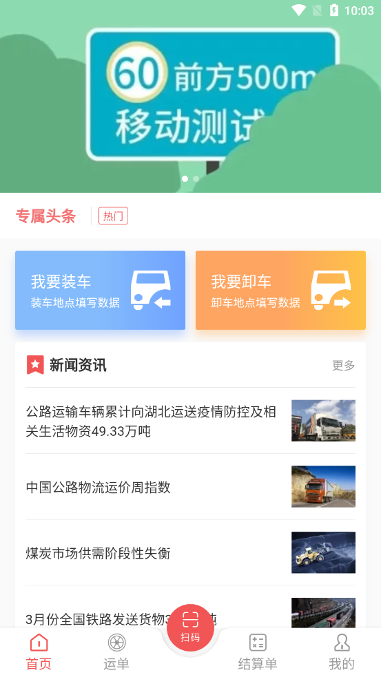联和物流-插图3