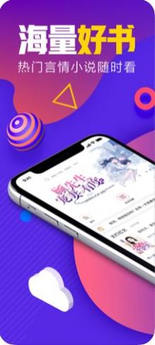 梅花鹿小说区-插图2 梅花鹿小说区-插图2