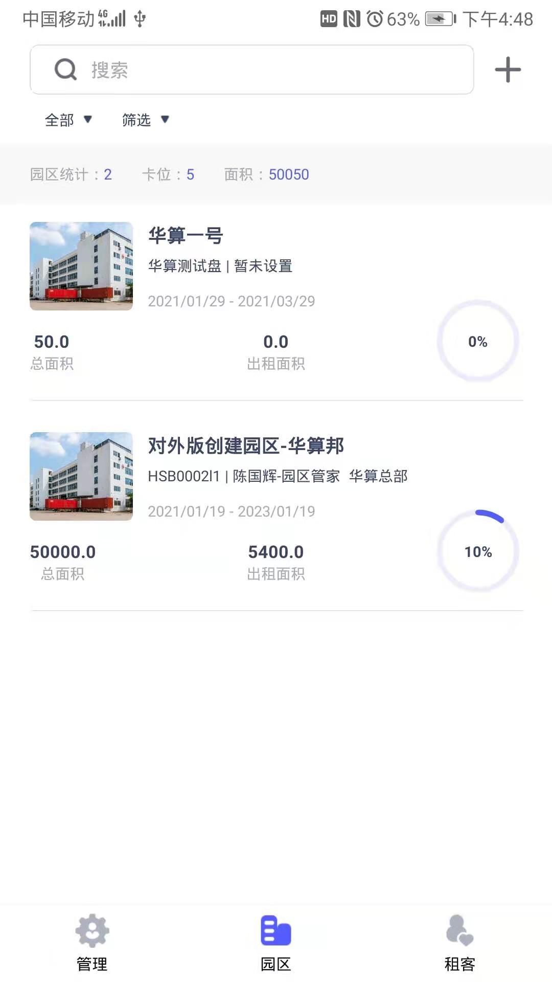 鲸管家-插图3 鲸管家-插图3
