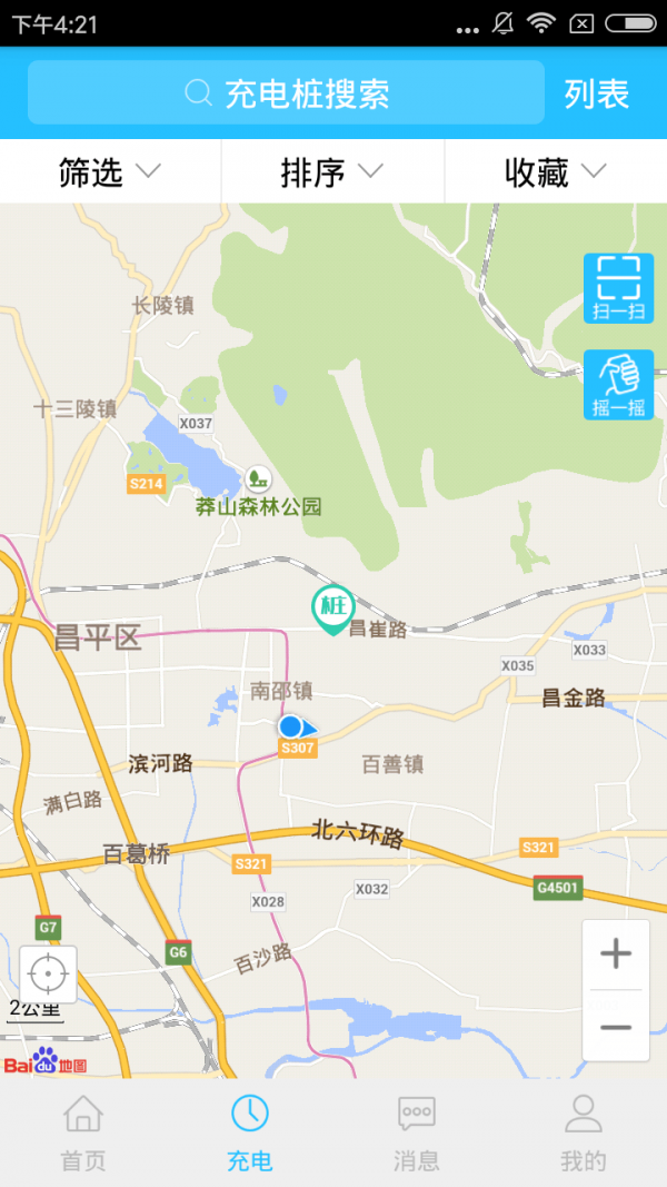 宁波绿捷-插图2