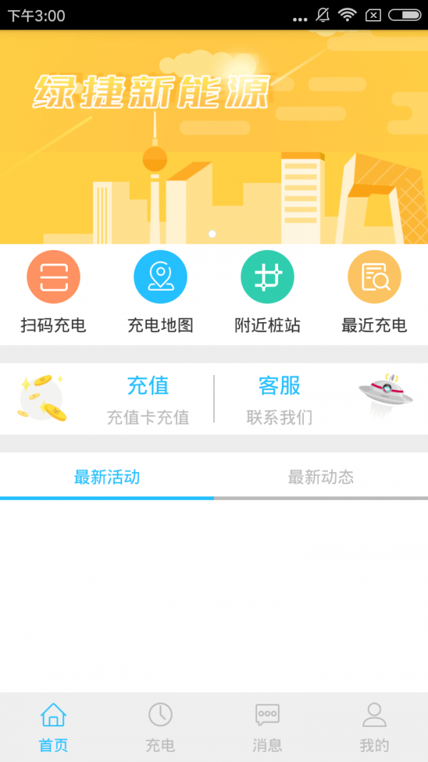 宁波绿捷-插图3