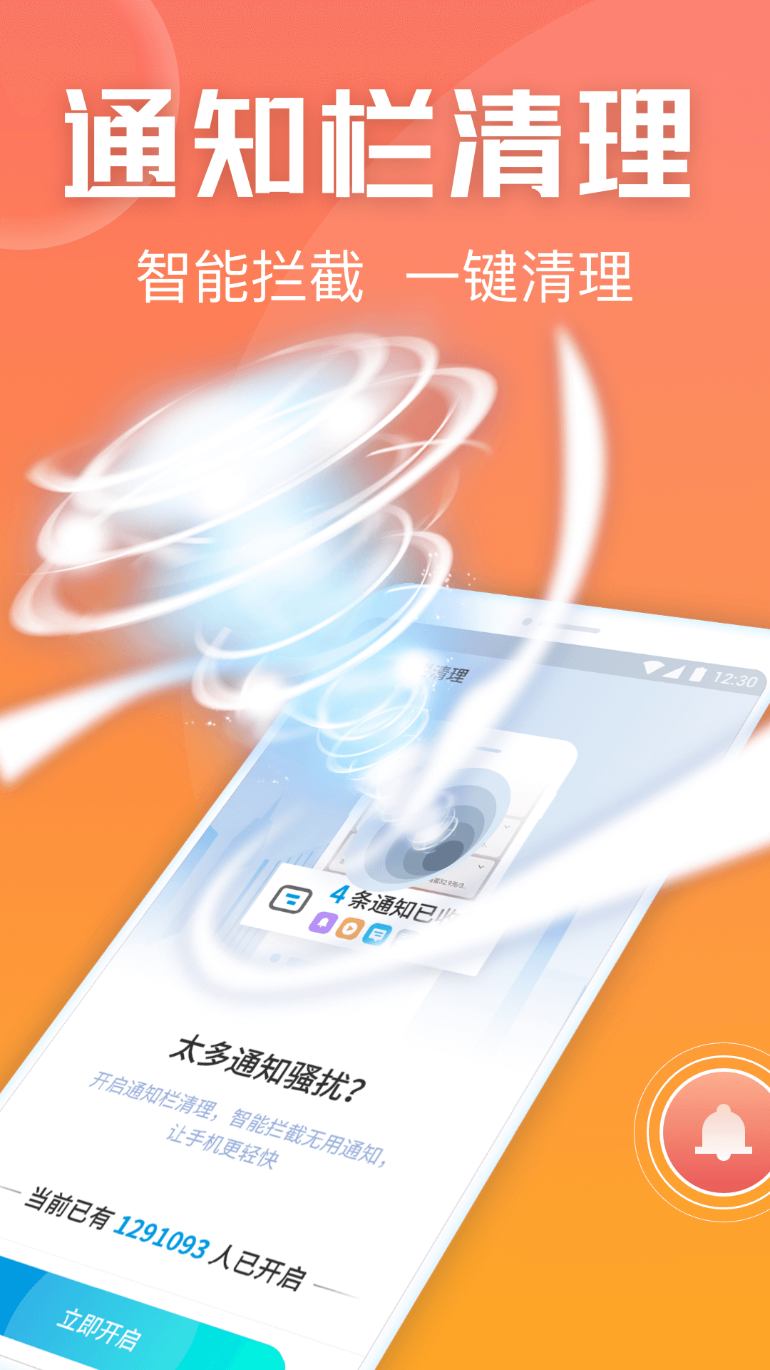 金刚清理保卫者-插图2