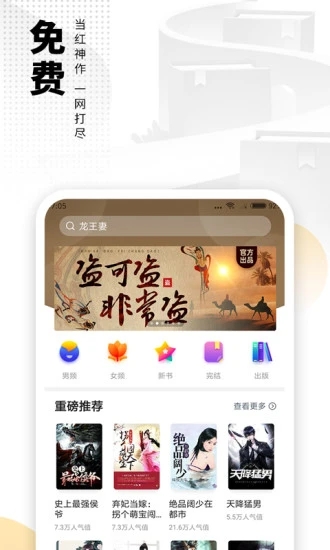 联合小说网-插图1 联合小说网-插图1