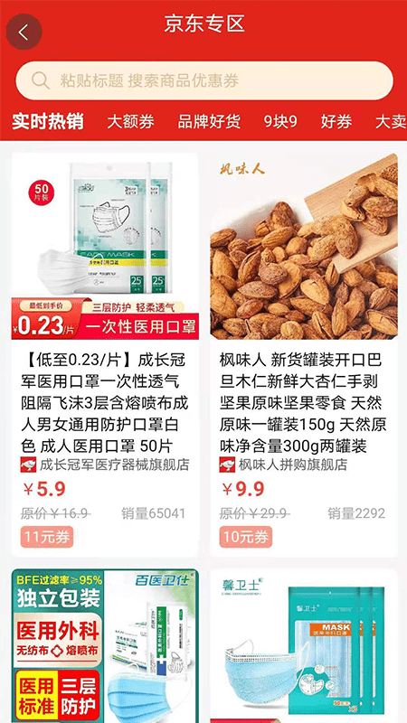 荣耀未来-插图1