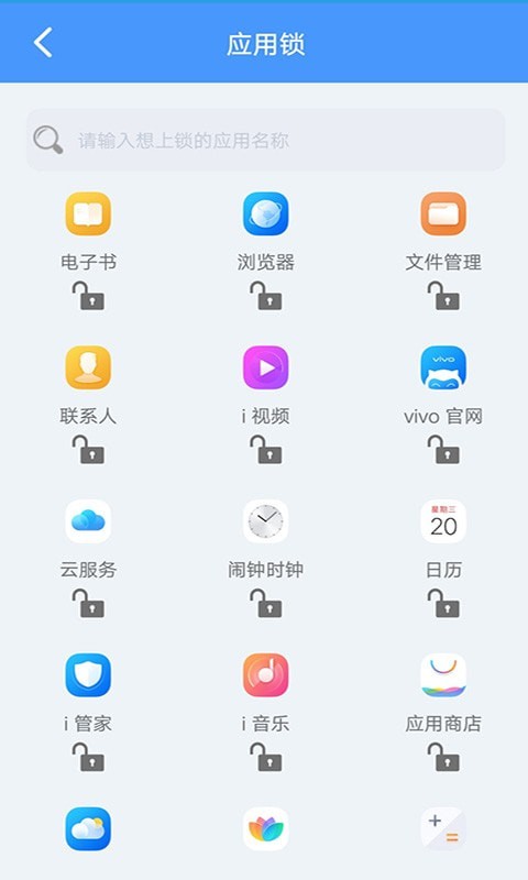 严选清理大师-插图3