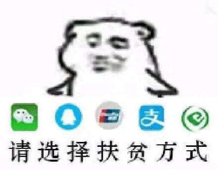 老公小年快乐微信还是支付宝表情包-插图2