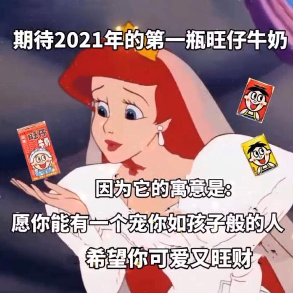 老公小年快乐微信还是支付宝表情包-插图1