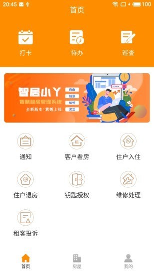 智居小丫-插图2