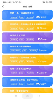 米兜网-插图3