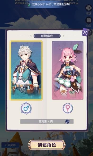 迷宫法则-插图1