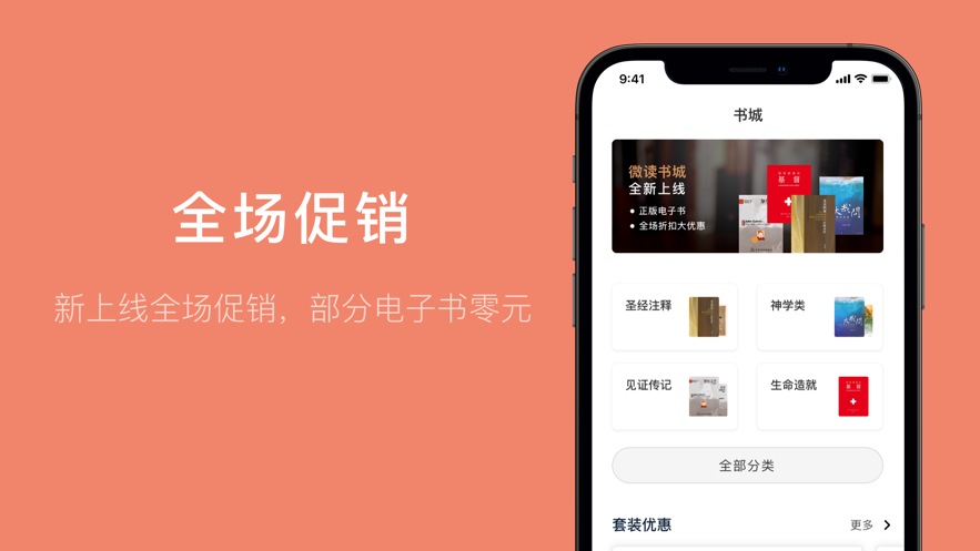 微读书城-插图2 微读书城-插图2