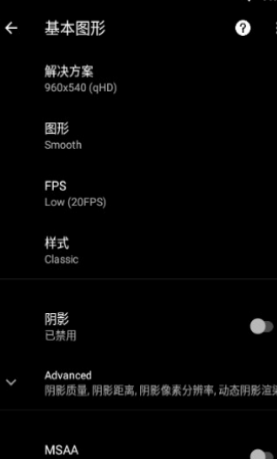 永久120帧画质助手安卓版-插图2 永久120帧画质助手安卓版-插图2