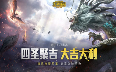 和平精英自瞄软件-插图2 和平精英自瞄软件-插图2