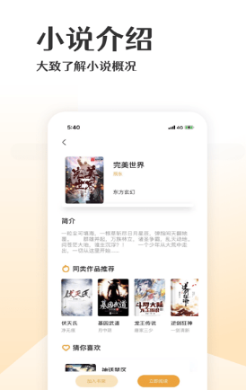 雪球阅读-插图2