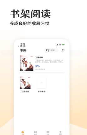 雪球阅读-插图3
