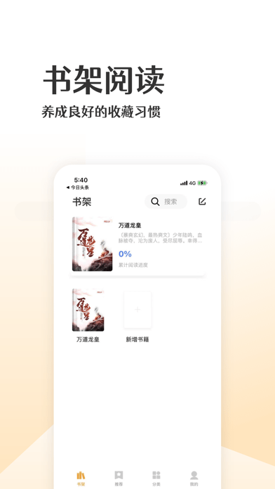 绿茶阅读-插图1 绿茶阅读-插图1