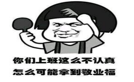 集福搞笑图片-插图1
