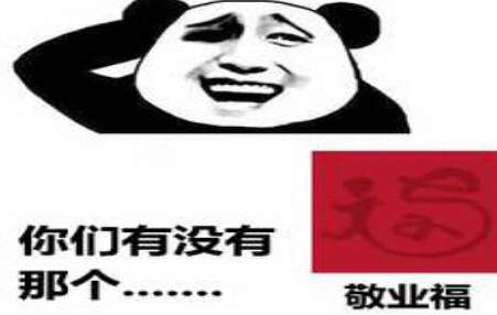 集福搞笑图片-插图2