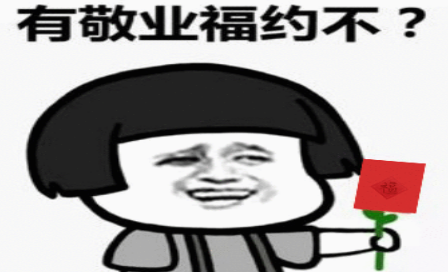 集福搞笑图片-插图3