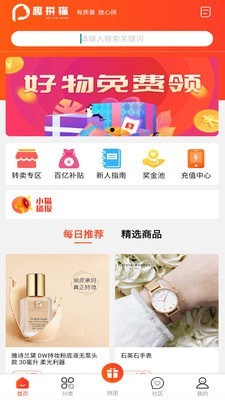 趣拼猫-插图3 趣拼猫-插图3