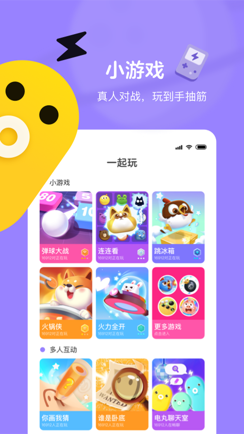 快手小游戏app-插图1
