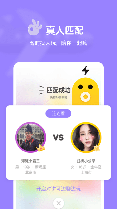 快手小游戏app-插图2
