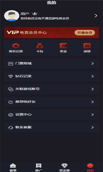 逗游电竞-插图2