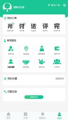 青鸟鲜享-插图3 青鸟鲜享-插图3
