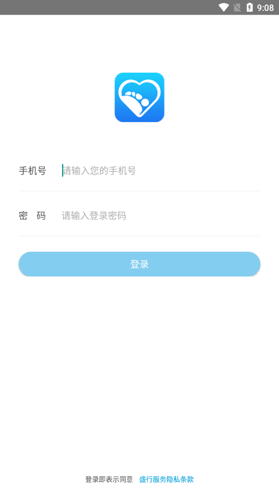 盛行服务-插图3