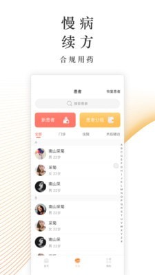 锦奇健康-插图3