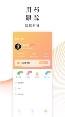 锦奇健康-插图2