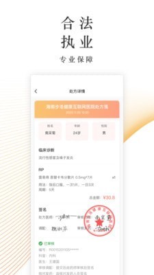 锦奇健康-插图1