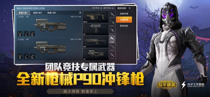 悟空极清画质助手-插图2 悟空极清画质助手-插图2