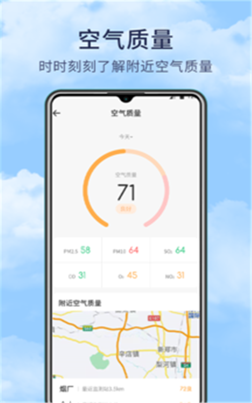 博肖天气预报-插图2