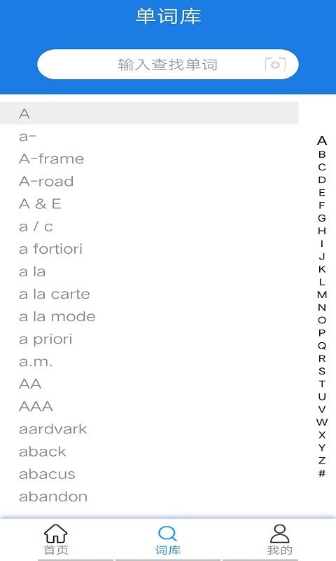 翻译小专家-插图1 翻译小专家-插图1