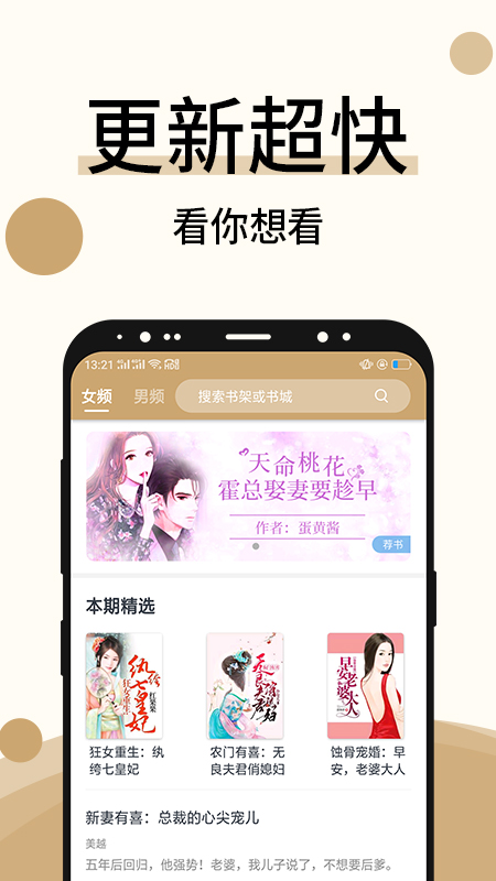 乐可小说全本免费阅读-插图1