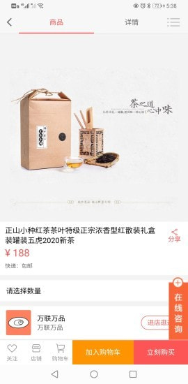 万联万品-插图1